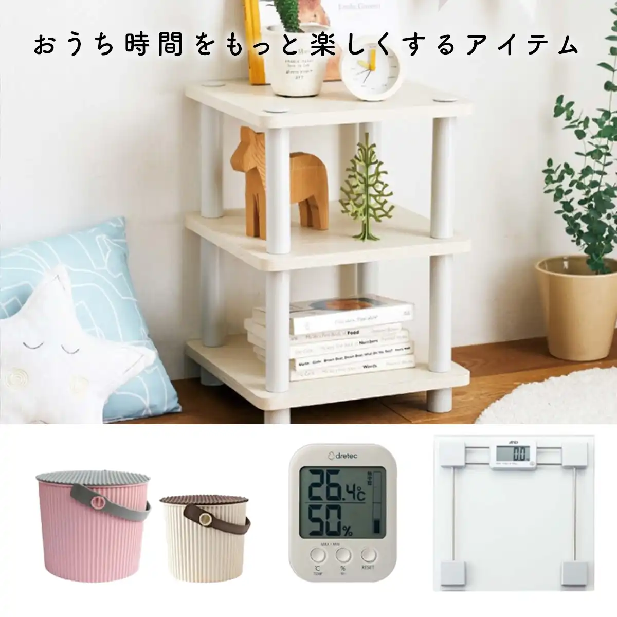✴︎ご成約品✴︎ランダムチョイスイベント割引　おまとめ同梱包２点 出産祝い・ベビー向け】 カタログギフト えらんで Erande
