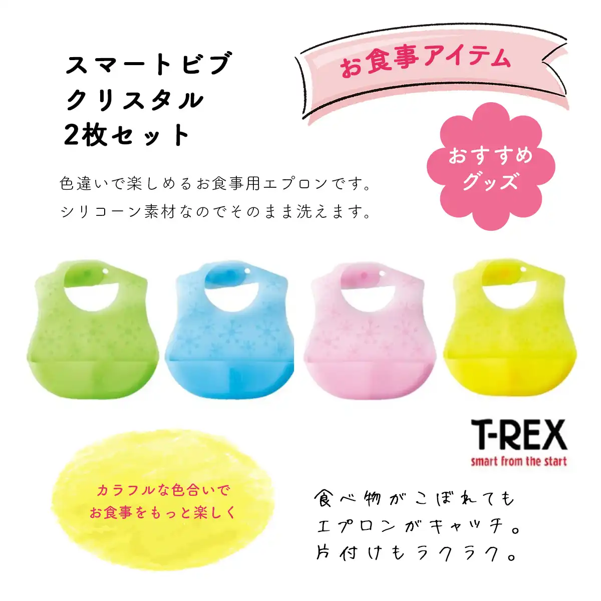 出産祝い カタログギフト えらんで Baby きらきらコース ダブル