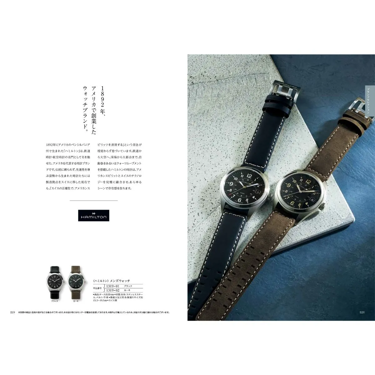 カタログギフト　ハーモニック　エメラルド Amazon｜ハーモニック カタログギフト Fine Choice (ファイン