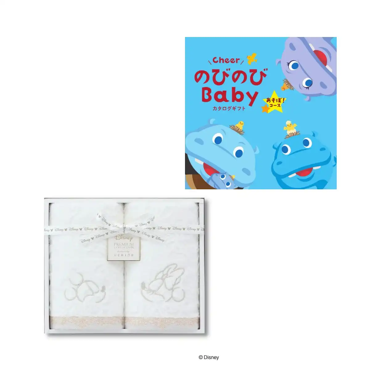 出産祝いカタログギフト CheerのびのびBABY あそぼ！コース＆ディズニー エターナリー フェイスタオル2枚（ホワイト）