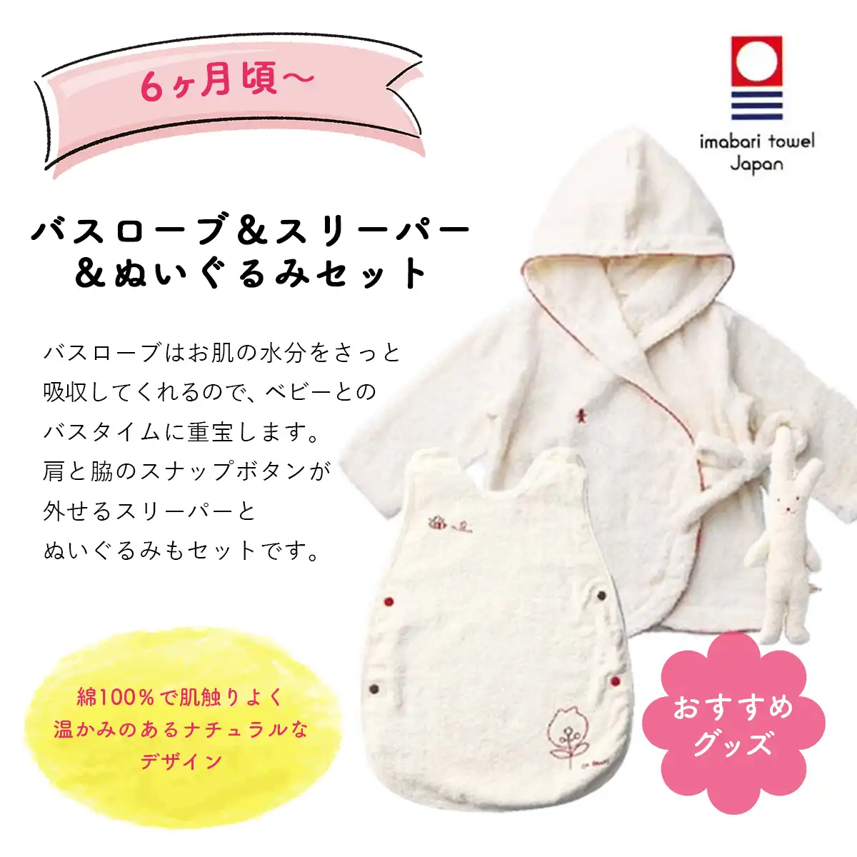 出産祝い カタログギフト えらんで Baby すやすやコース ダブル