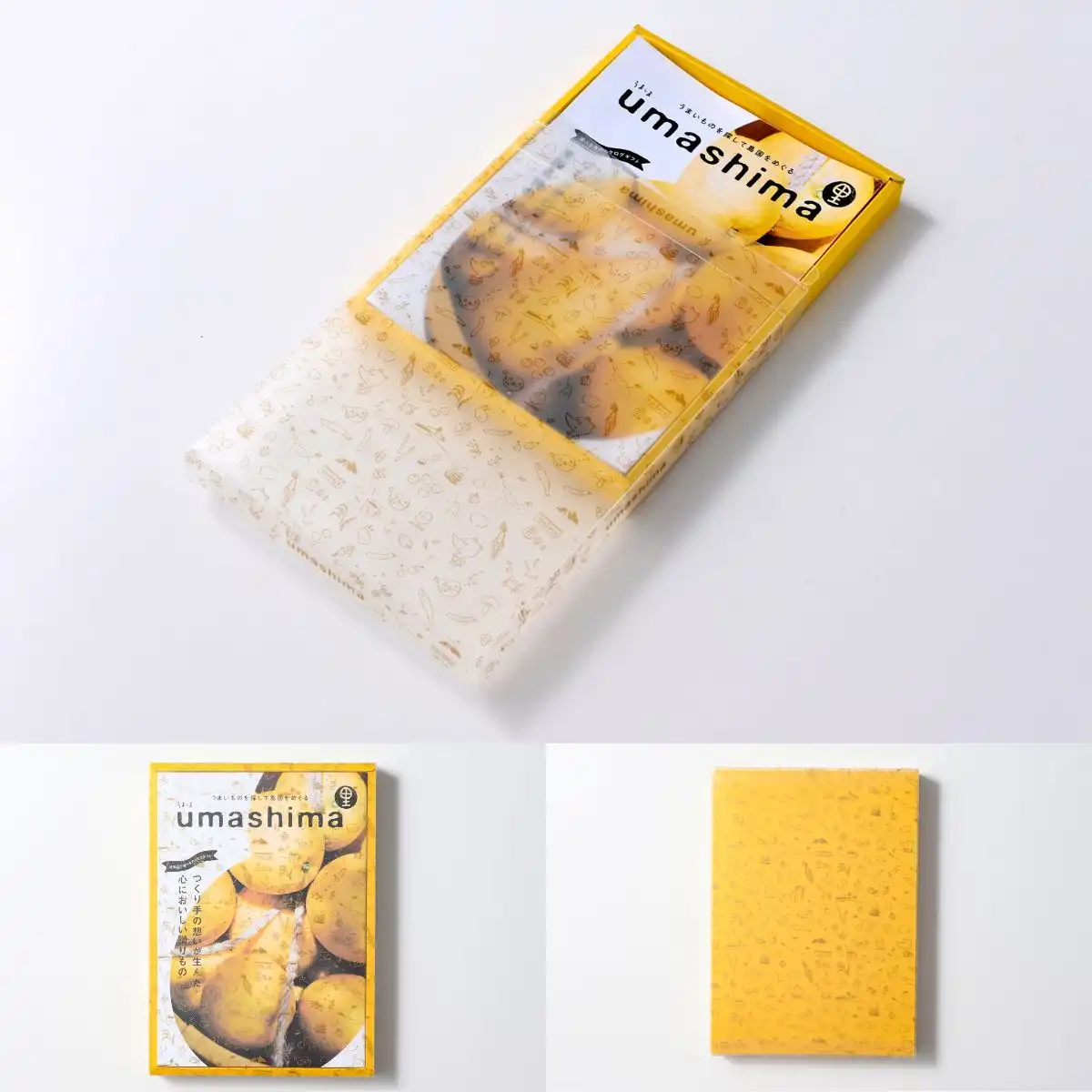 カタログギフト umashima うましま 里 (さと) コース