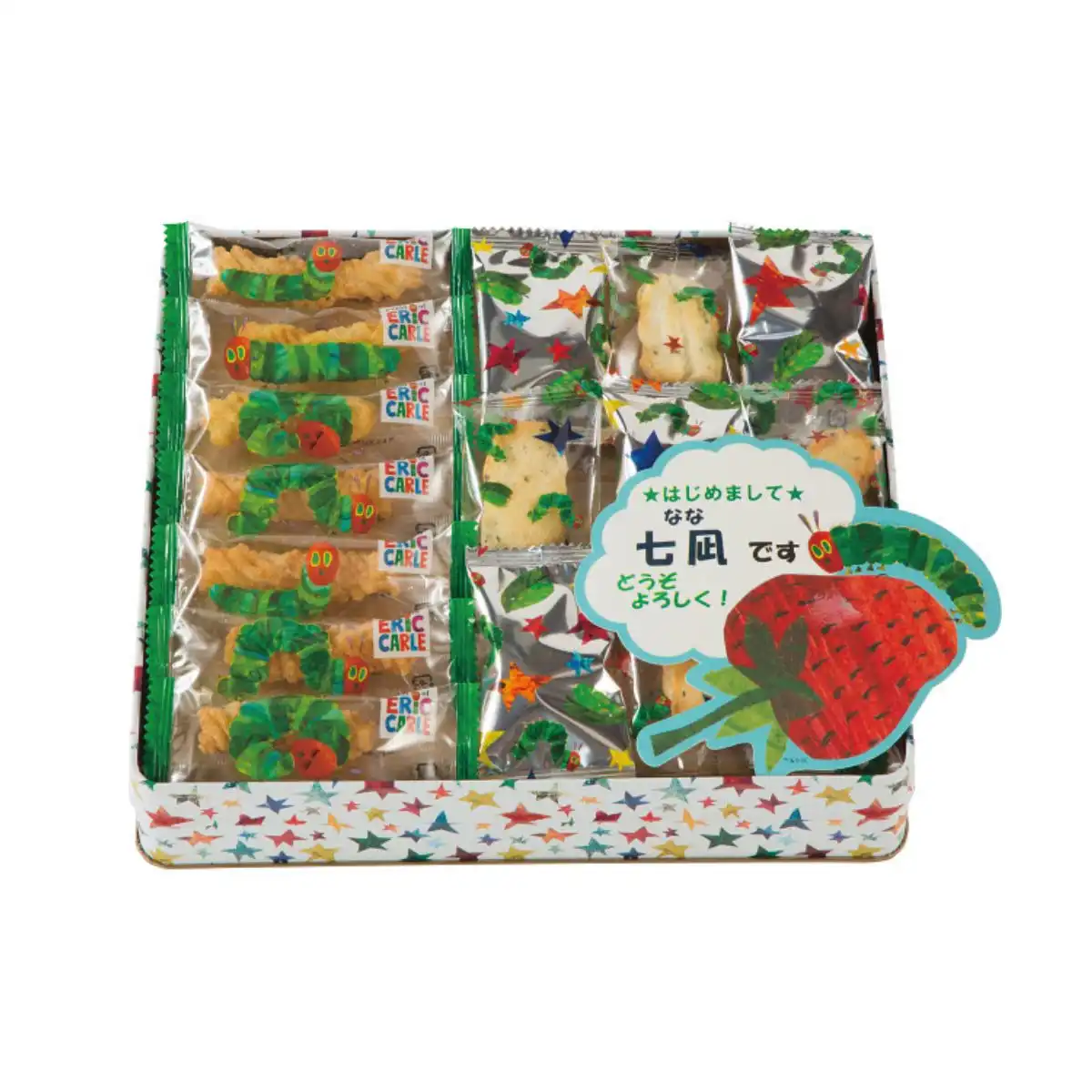 ☆はらぺこあおむし☆ おやつアソート（お名入れ）HA-15R