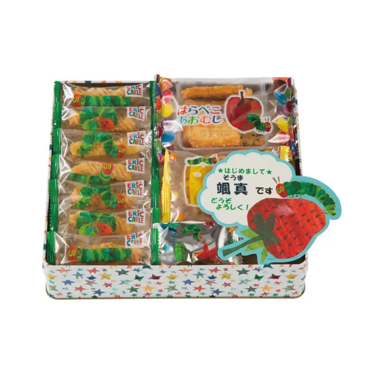 ☆はらぺこあおむし☆ おやつアソート（お名入れ）HA-20R｜ギフト