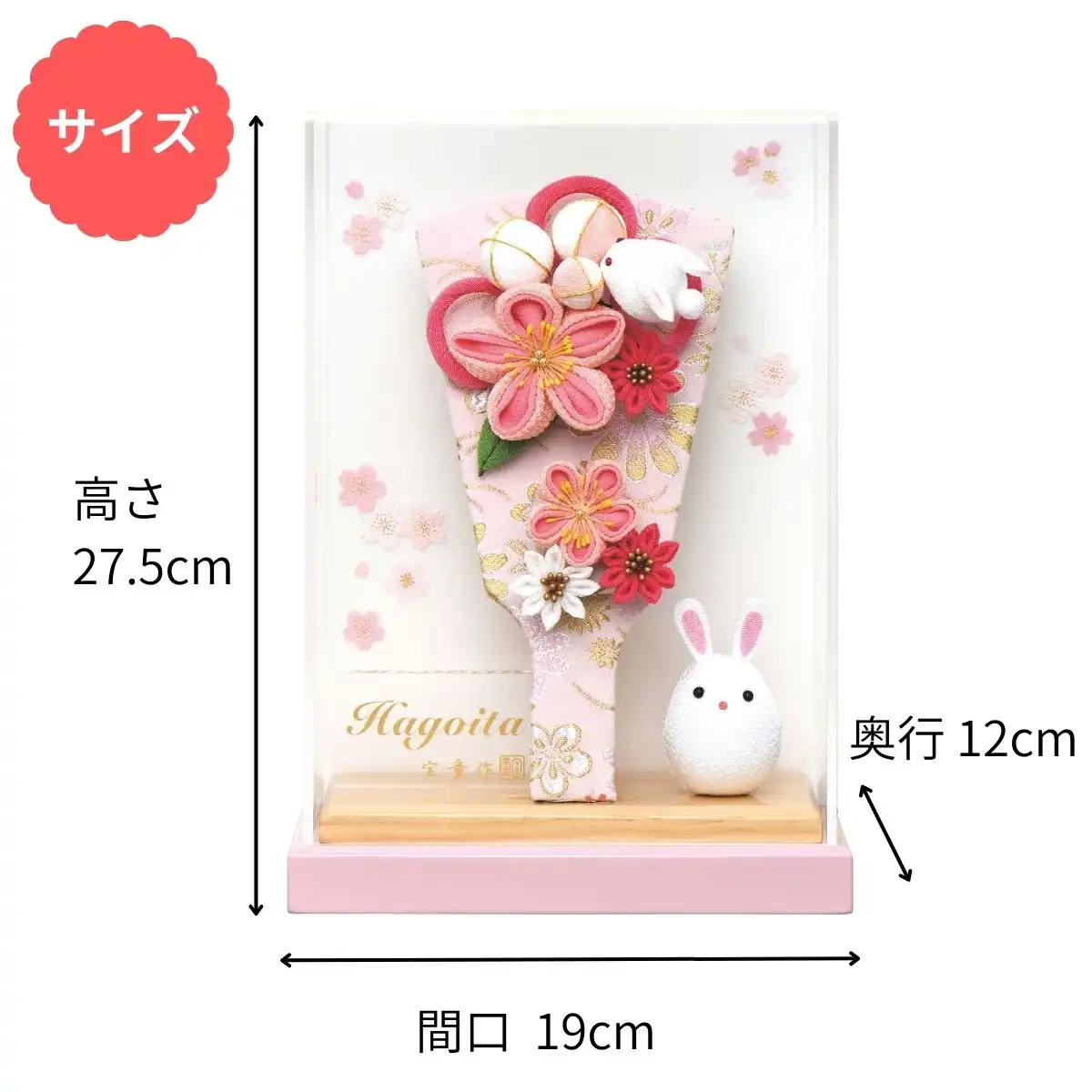 羽子板 立体振袖 ガラスケース13号・サイズ間口約29×奥行約24×高