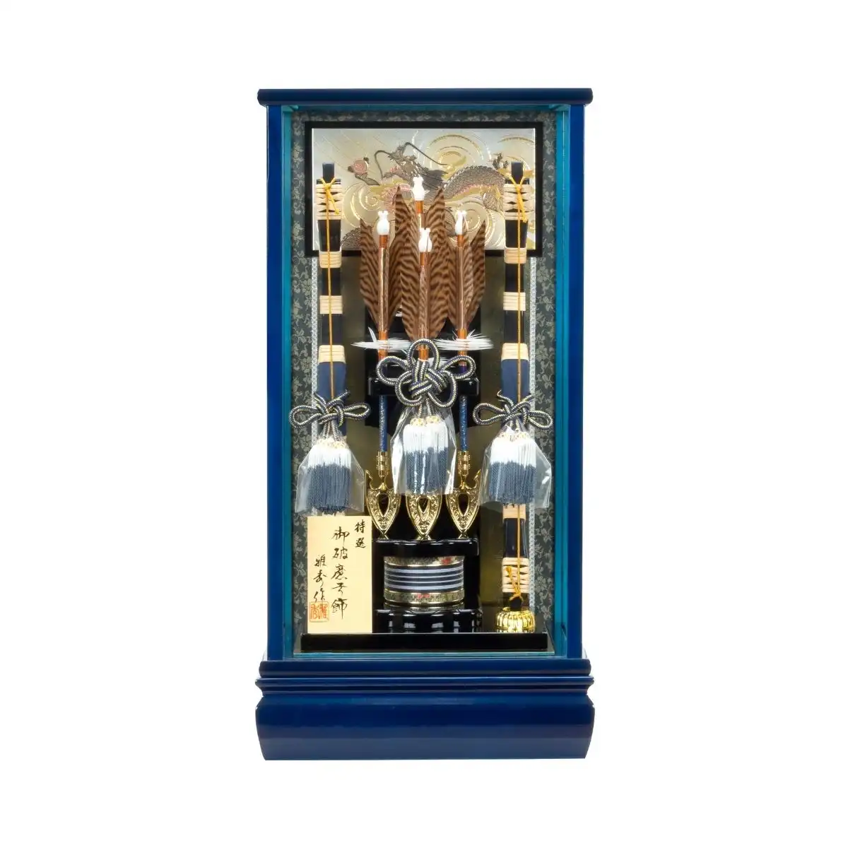 破魔弓 ガラスケース飾り 蒼天 13号