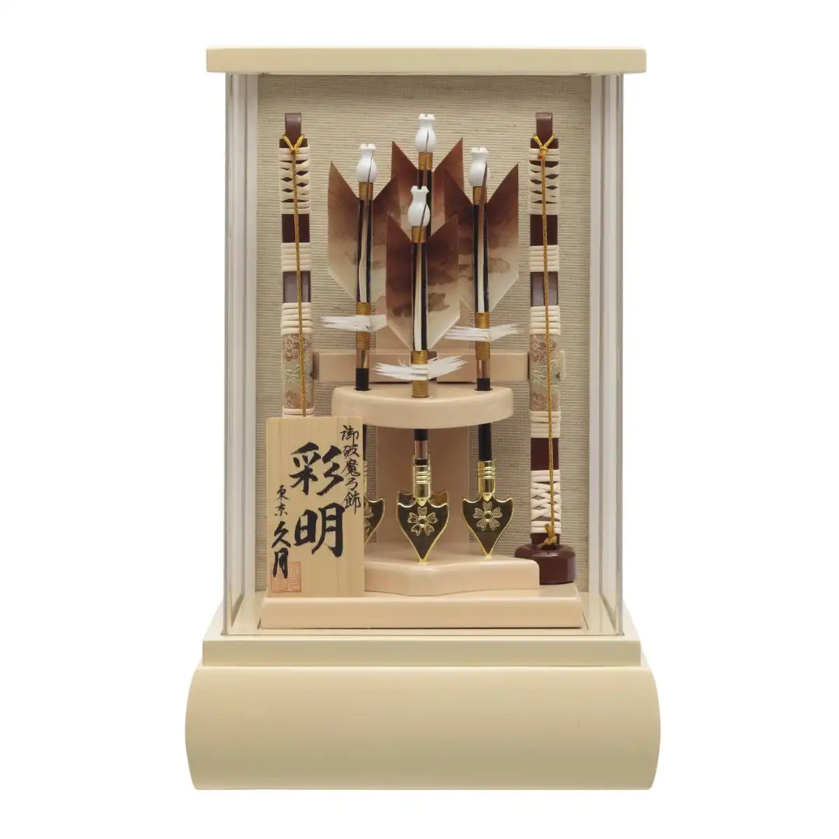 東京久月　家紋と名入付破魔弓・吉祥シリーズ・間口約３８×奥行約３０×高さ約７９㎝ 破魔弓】久月作 家紋入れ「紅風」ケース飾り 352413