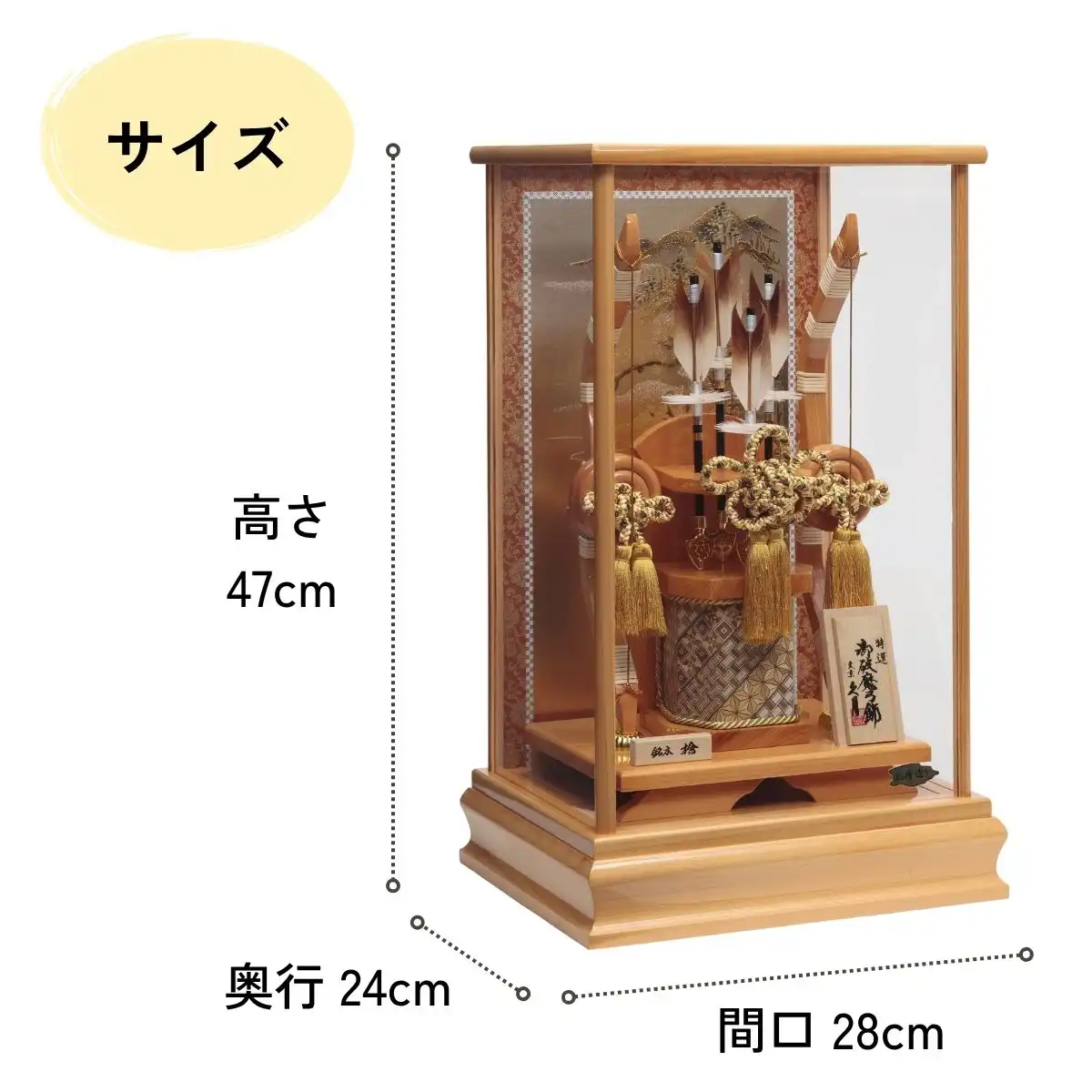 胡弓 ケース付き 久月 破魔弓 銘木 檜 寄木細工 本籐 檜アクリルケース｜ギフトプラザ