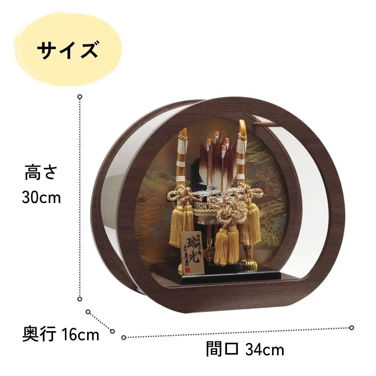 久月 破魔弓 寄木細工 本籐 オーク調円形アクリルケース｜ギフトプラザ