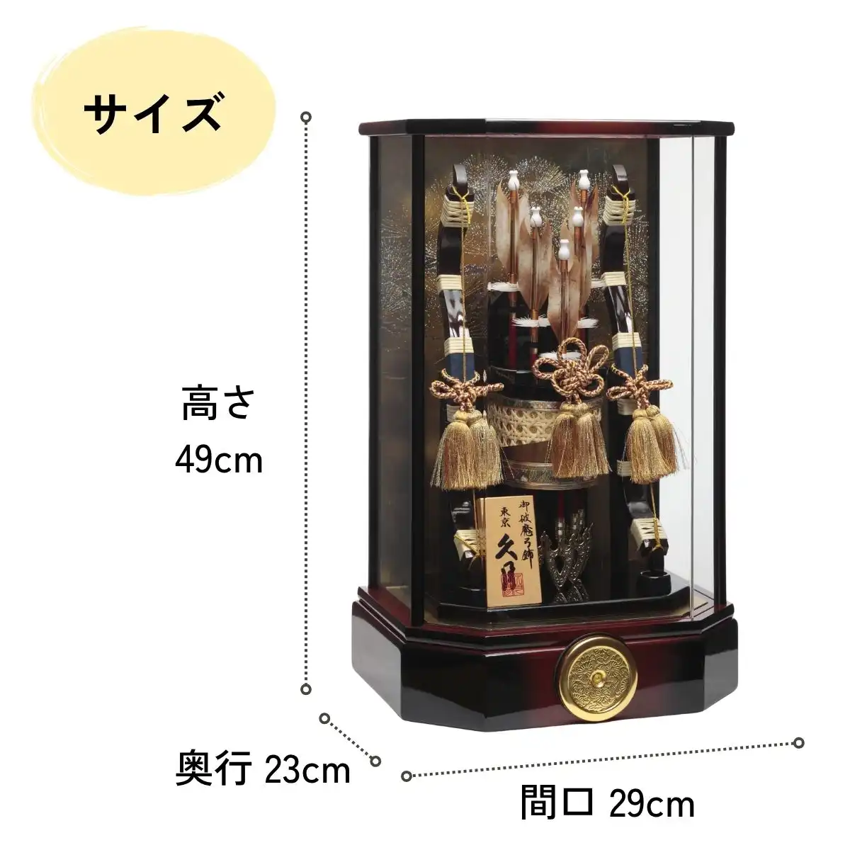 久月 破魔弓 本籐 茶黒暈六角アクリルケース｜ギフトプラザオンライン