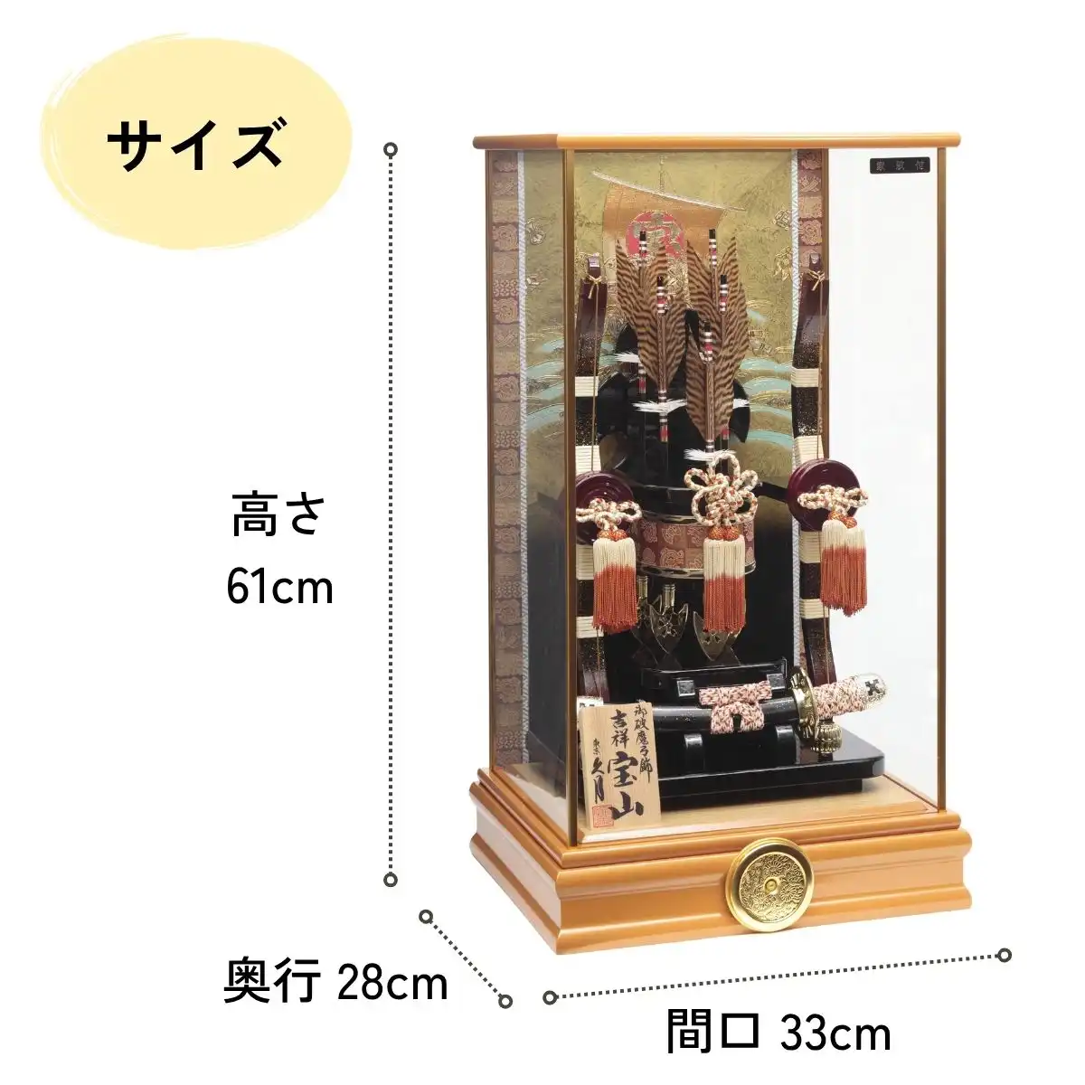 東京久月　家紋と名入付破魔弓・吉祥シリーズ・間口約３８×奥行約３０×高さ約７９㎝ 久月 破魔弓 吉祥紋箙 本籐 太刀 茶塗ケース｜ギフトプラザオンライン