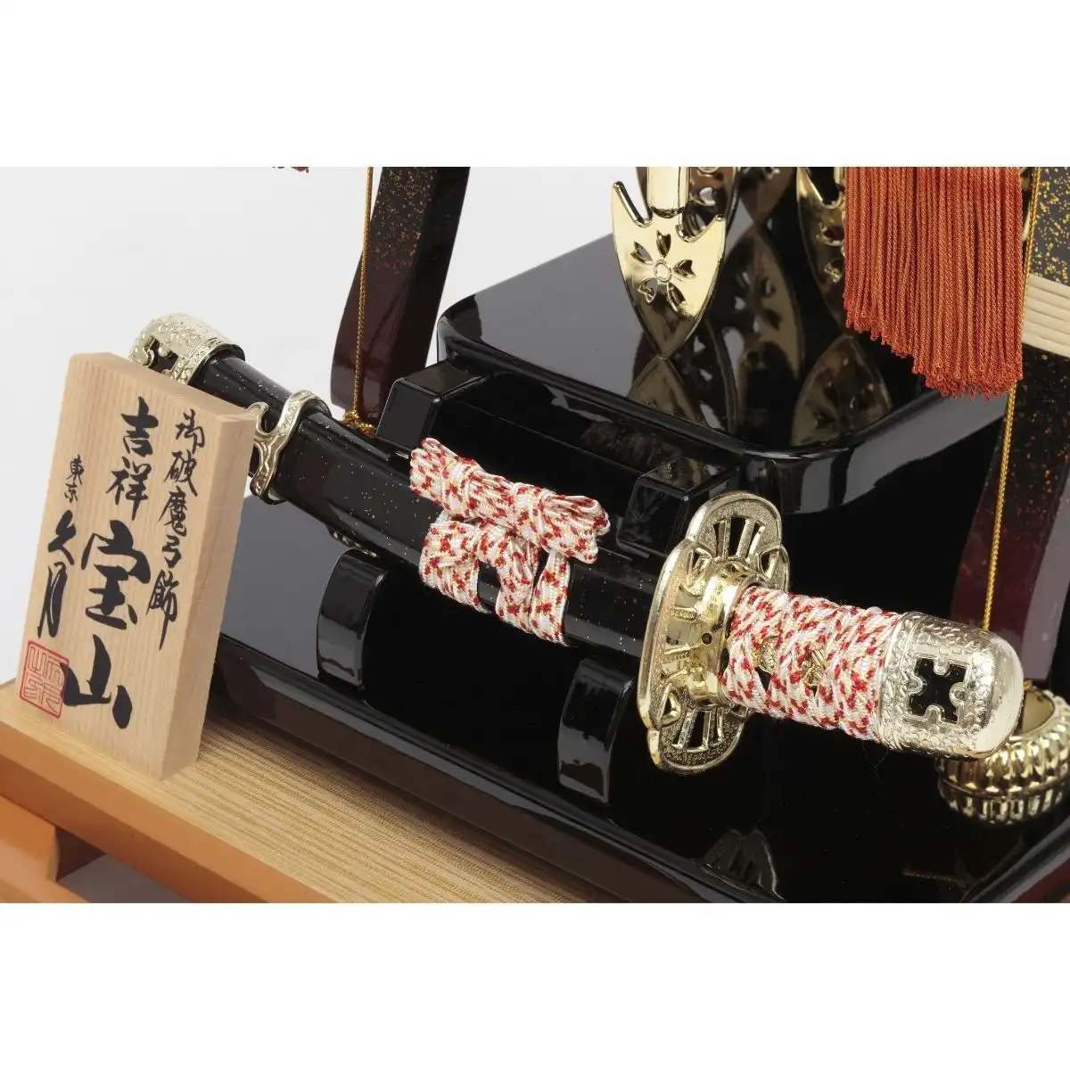 久月 破魔弓 吉祥紋箙 本籐 太刀 茶塗ケース｜ギフトプラザオンライン