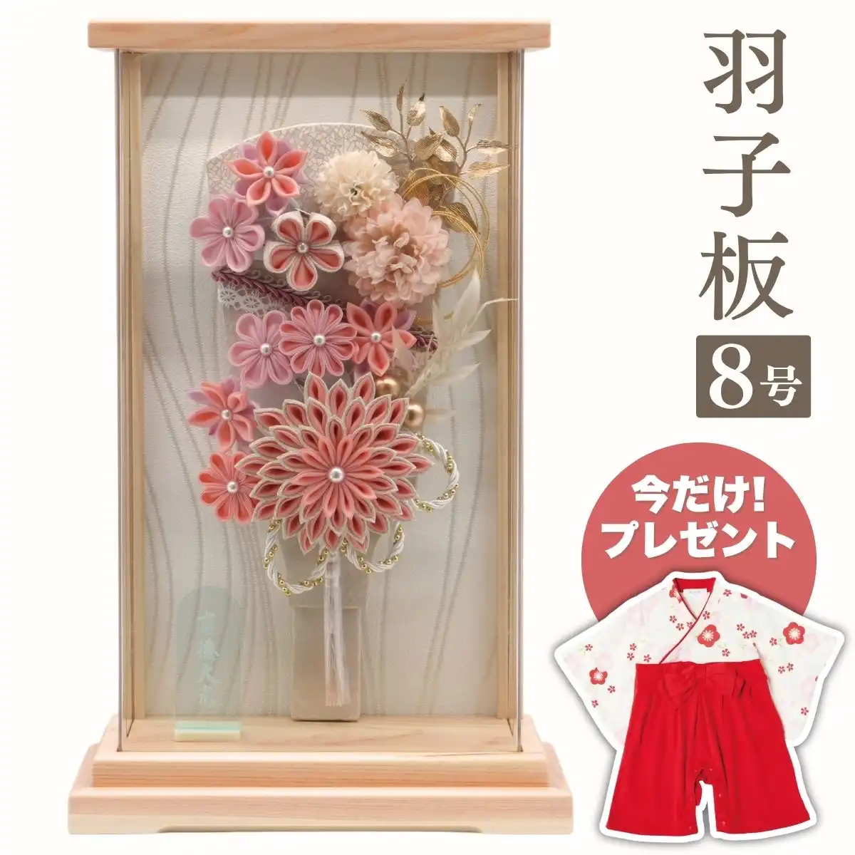 吉徳　羽子板飾り　ピンク 羽子板 | 雛人形、五月人形、こいのぼり、盆提灯のことなら