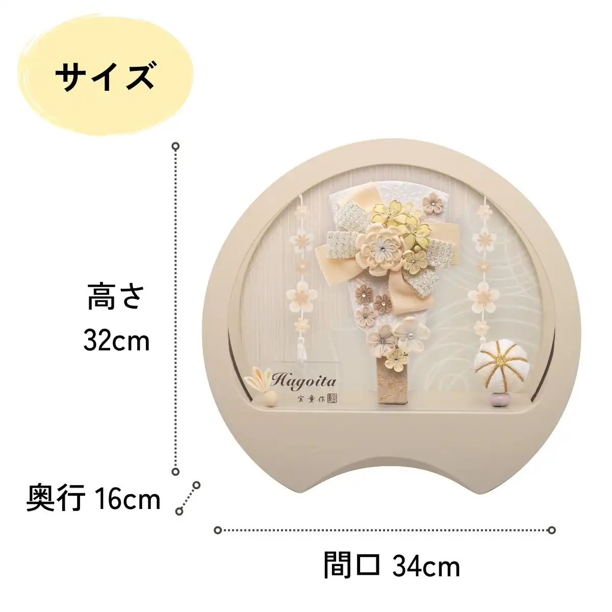 完売しました】羽子板 アクリルケース飾り 美鈴(オフホワイト・柄)7号