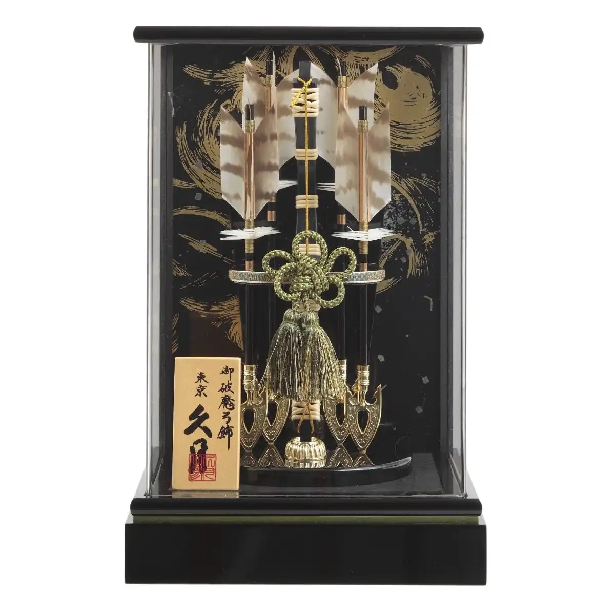 羽子板(置物) 2508-honpo_h281-mmcp-h-ms-3