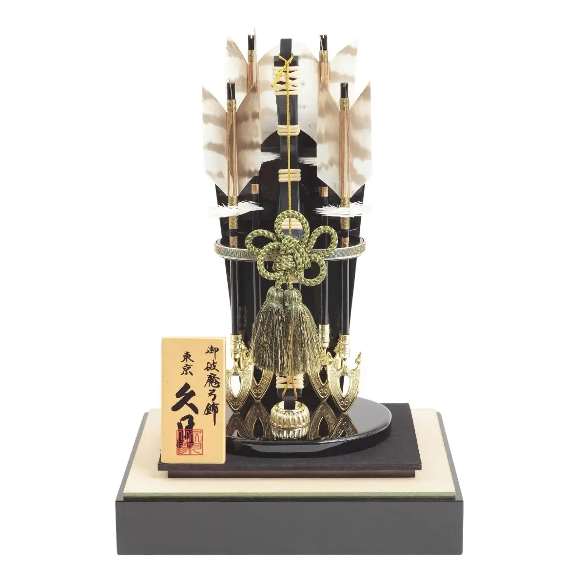 久月 破魔弓 アクリルケース飾り 翠月10｜ギフトプラザオンライン