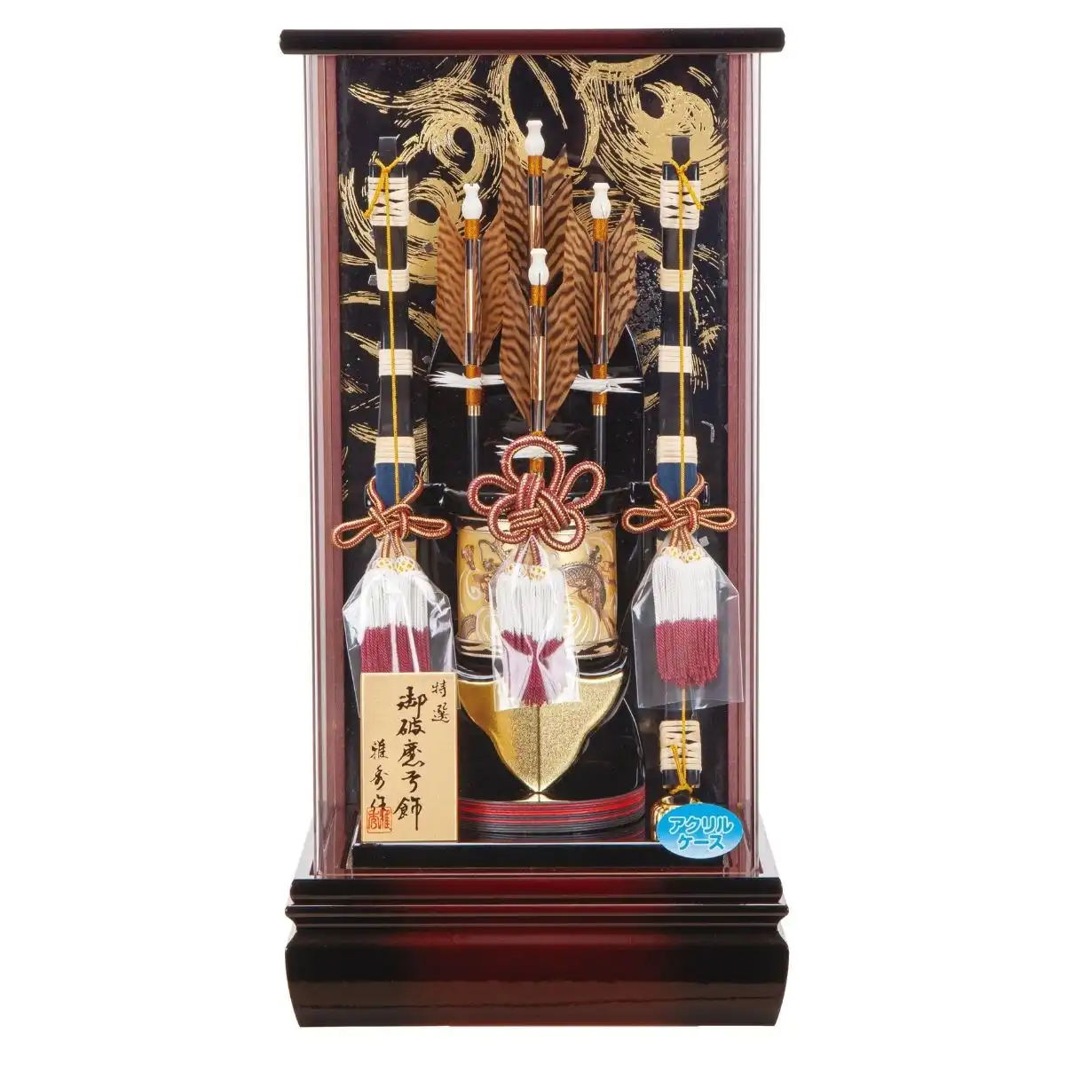 破魔弓 アクリルケース飾り 奏 13号｜ギフトプラザオンライン