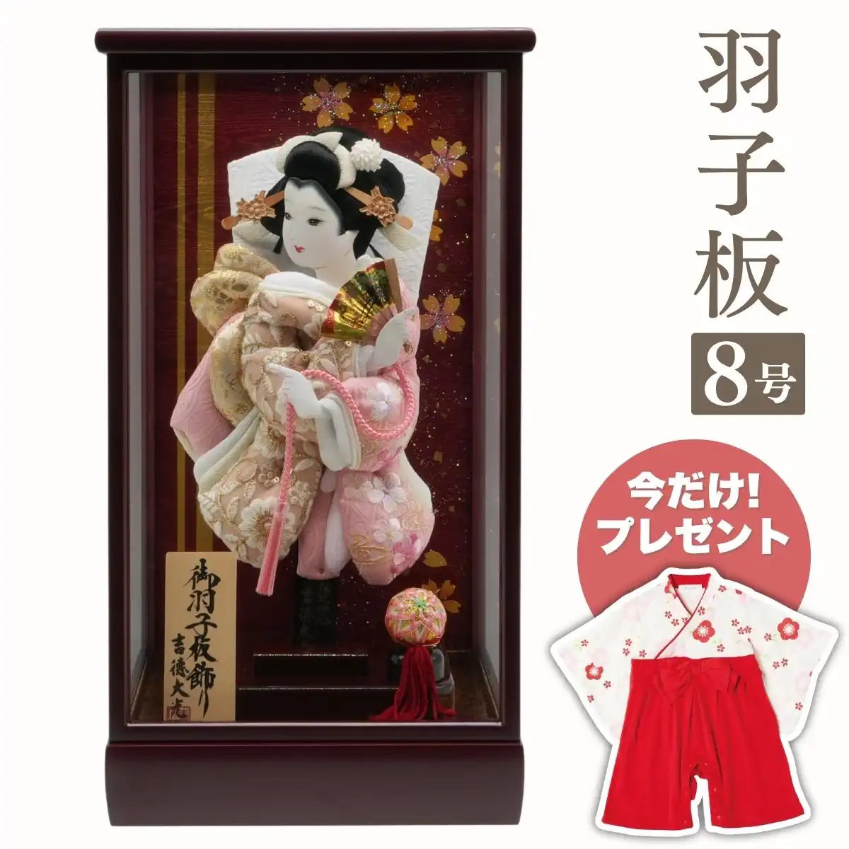 羽子板(置物) 楽天市場】羽子板 正月飾り 置物 コンパクト かわいい ミニ