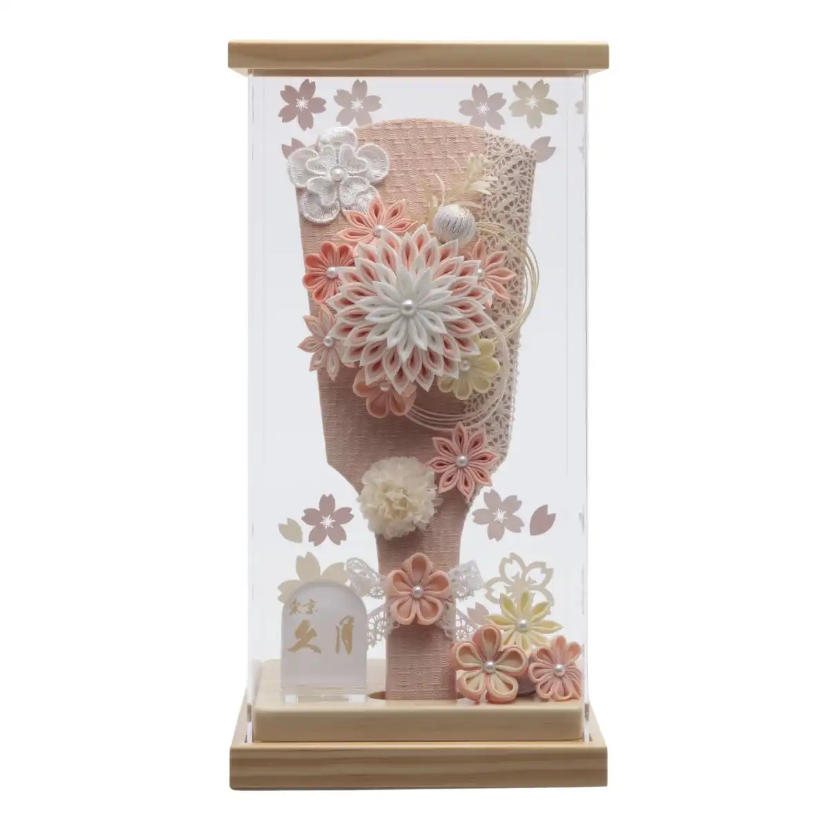 久月 羽子板 刺繍振袖 ベージュ塗ケース｜ギフトプラザオンライン