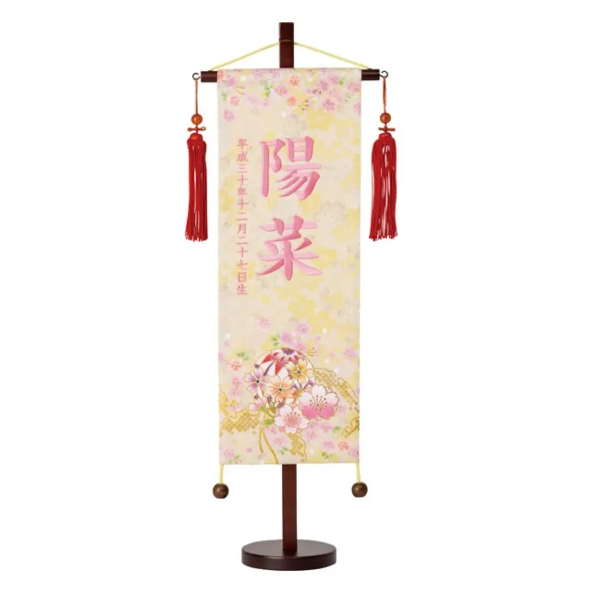 名前旗 金彩 中 桜と鞠 誕生石付 刺繍名入れ｜ギフトプラザオンライン