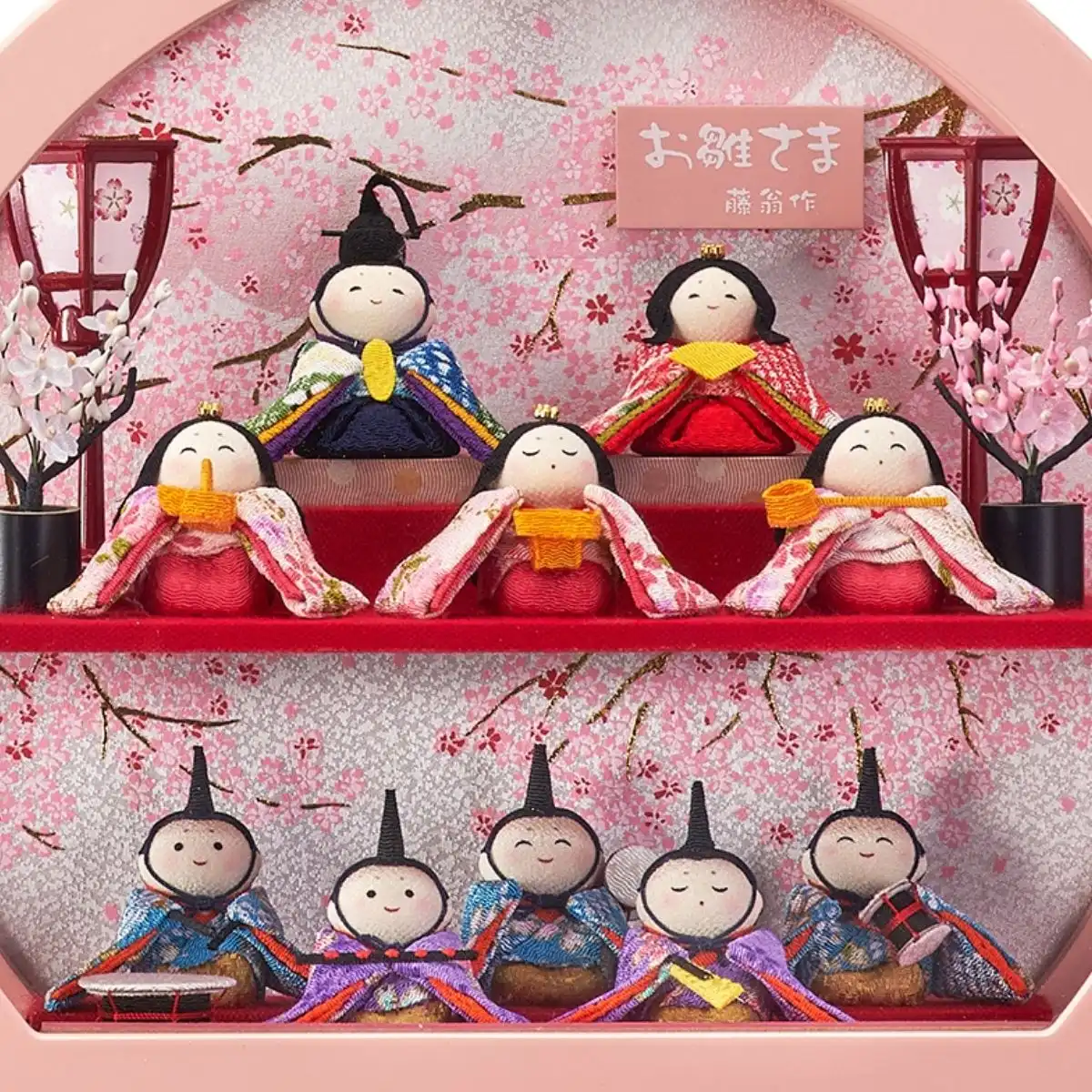 1万円 わらべ ケース付き〔雛人形〕