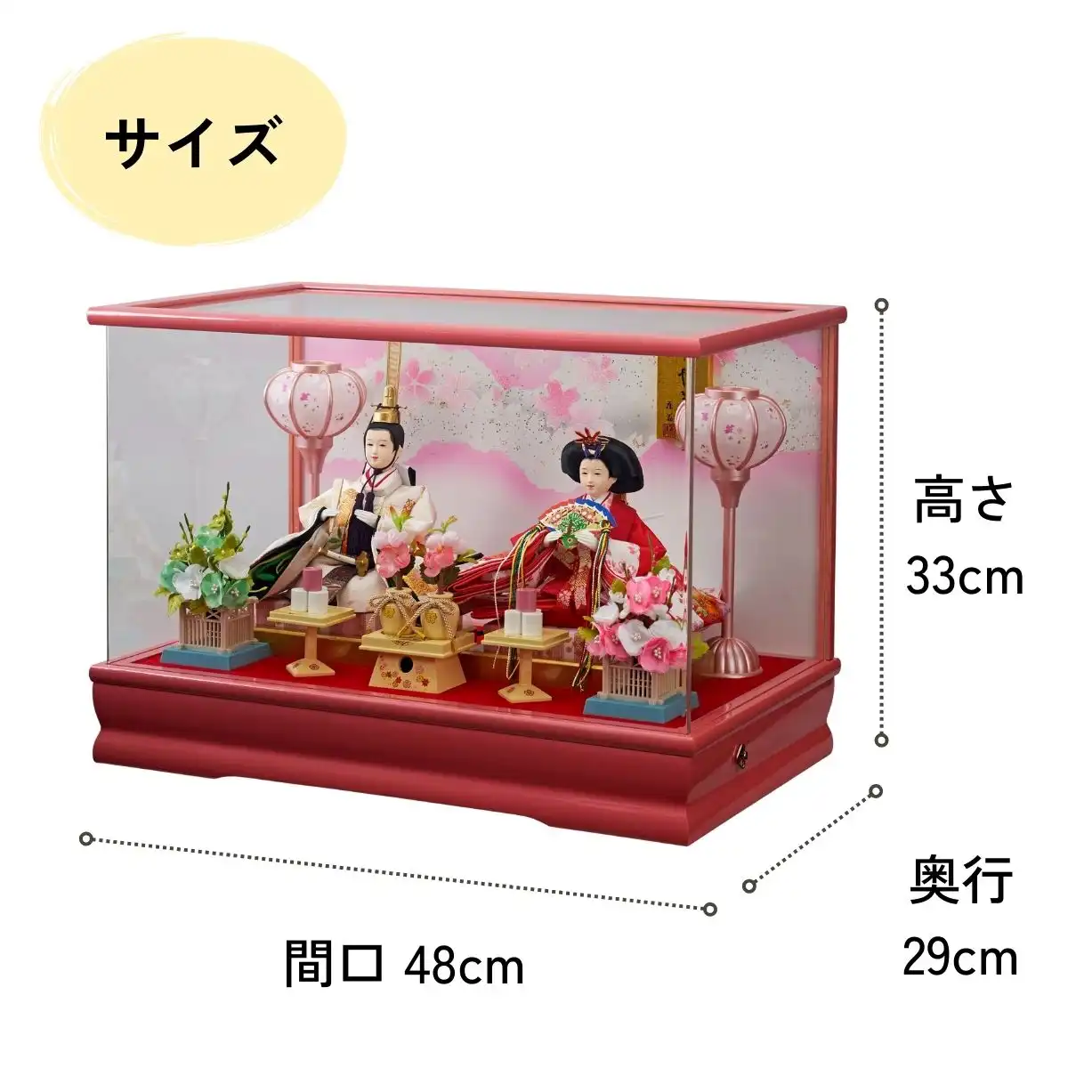 雛人形 衣裳着親王アクリルケース飾り 愛里(桃)｜ギフトプラザオンライン