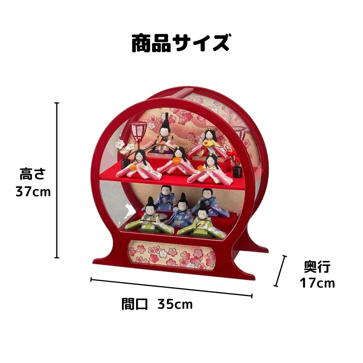 K3 わらべ10人飾り　アクリルケース入り　ほほえみ　雛ケース　雛人形ケース入り K3 わらべ10人飾り アクリルケース入り ほほえみ 雛ケース