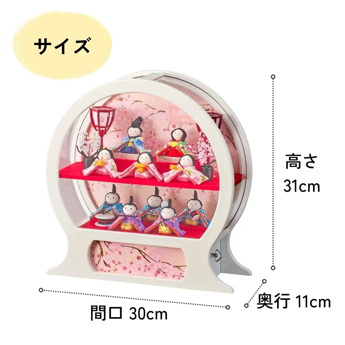 雛人形 衣裳着十人アクリルケース飾り 舞あそび白わらべ｜ギフトプラザ