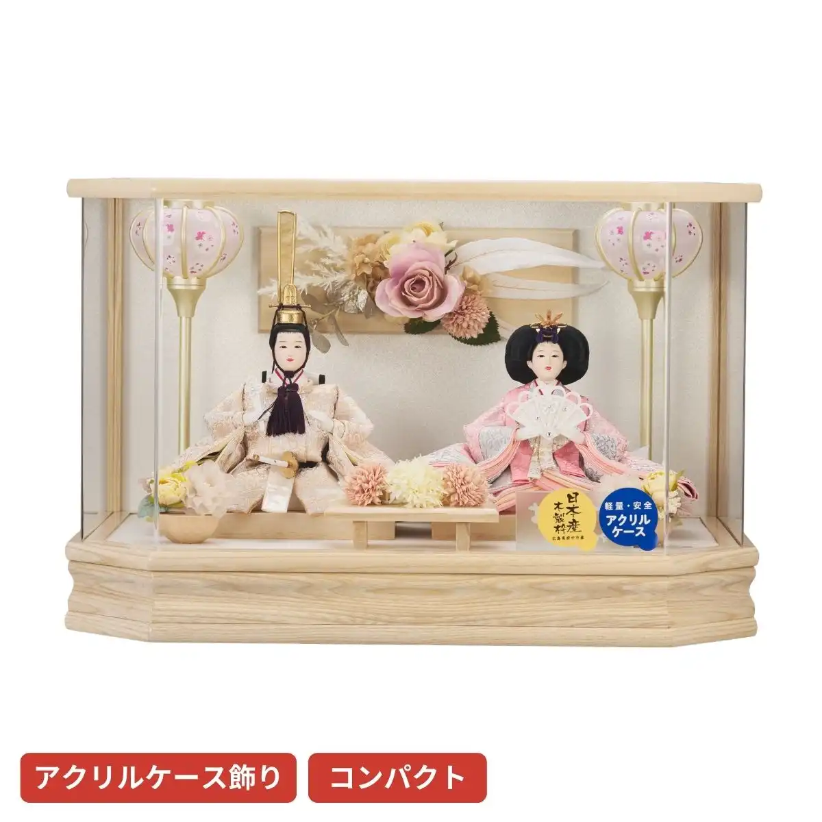 雛人形 衣裳着親王アクリルケース飾り 紫陽
