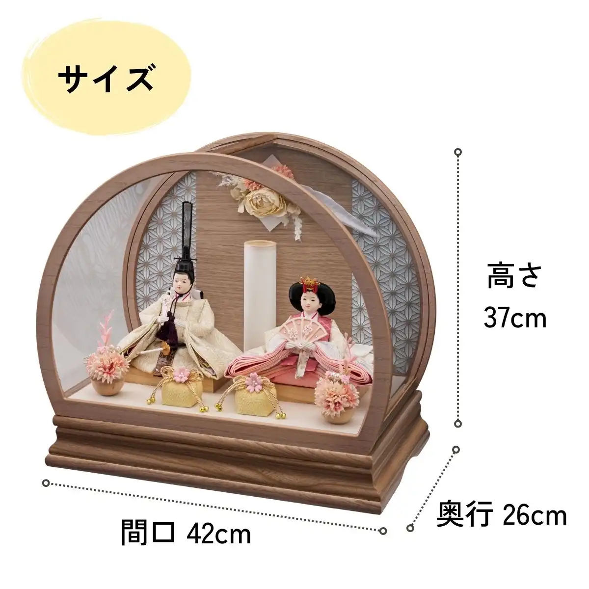 完売しました】雛人形 衣裳着親王アクリルケース飾り ひなた(チェリー