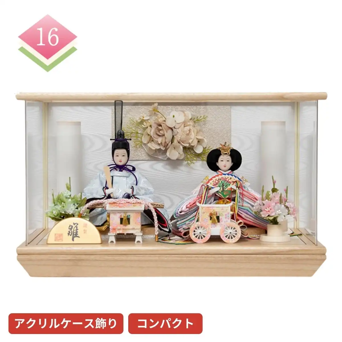 ひな人形] の商品一覧 | ギフトプラザオンライン