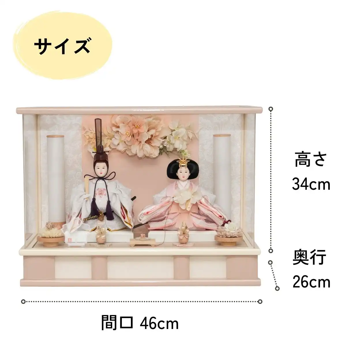 雛人形 衣裳着親王アクリルケース飾り｜ギフトプラザオンライン