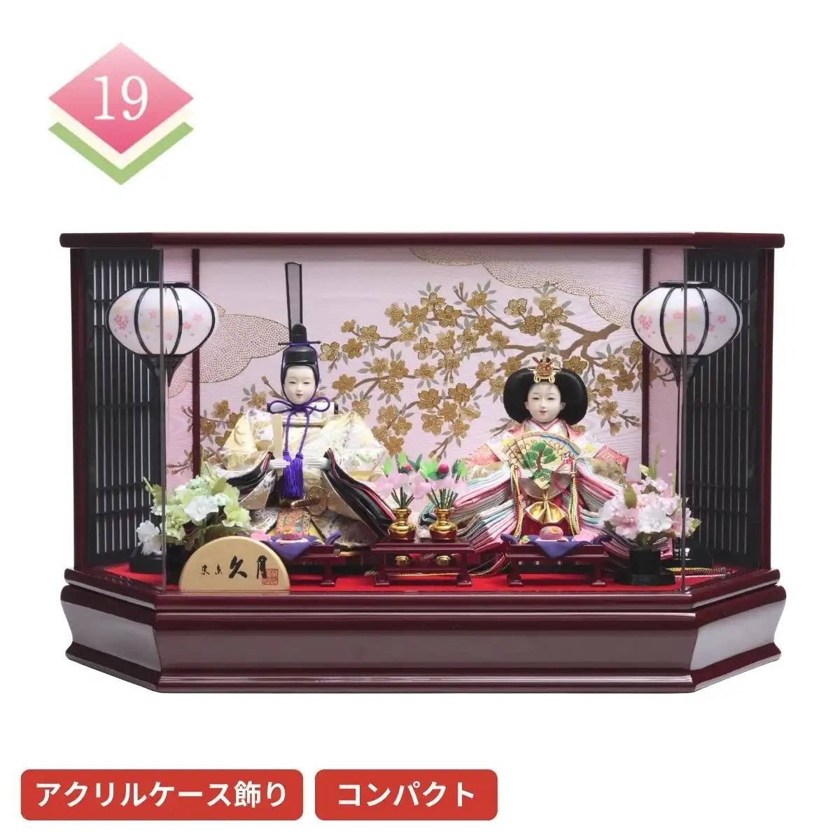 ひな人形 間口50～59cm｜ギフトプラザオンライン