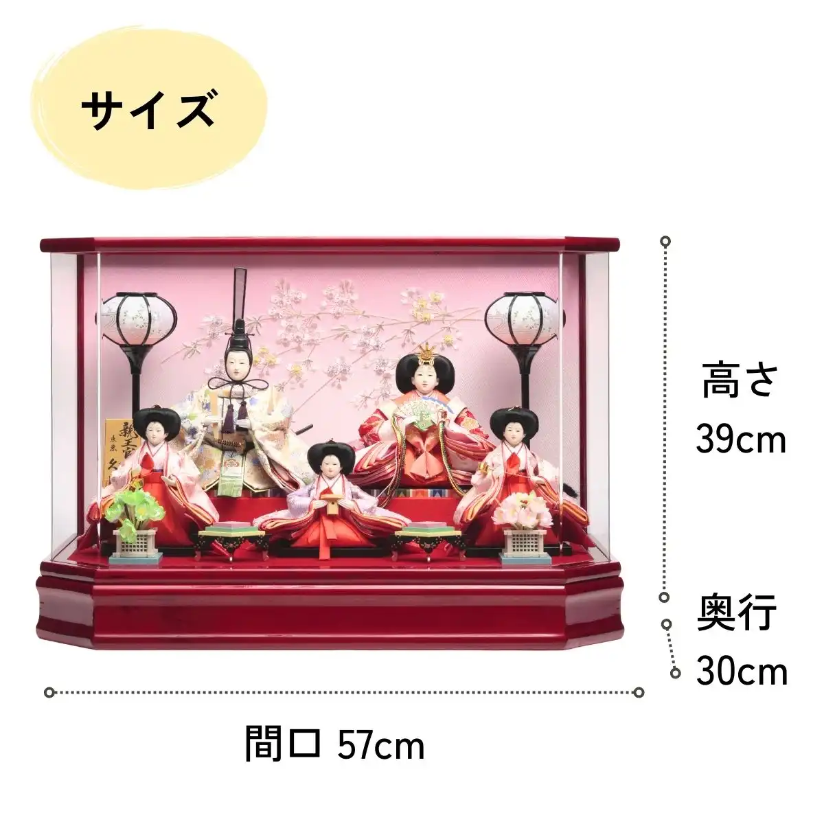 【展示品限り】雛人形　ケース飾り　※閉店セール　K12 久月 雛人形 衣裳着五人アクリルケース飾り｜ギフトプラザオンライン