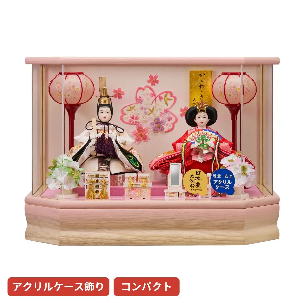 雛人形 衣裳着親王アクリルケース飾り 彩乃(桃)
