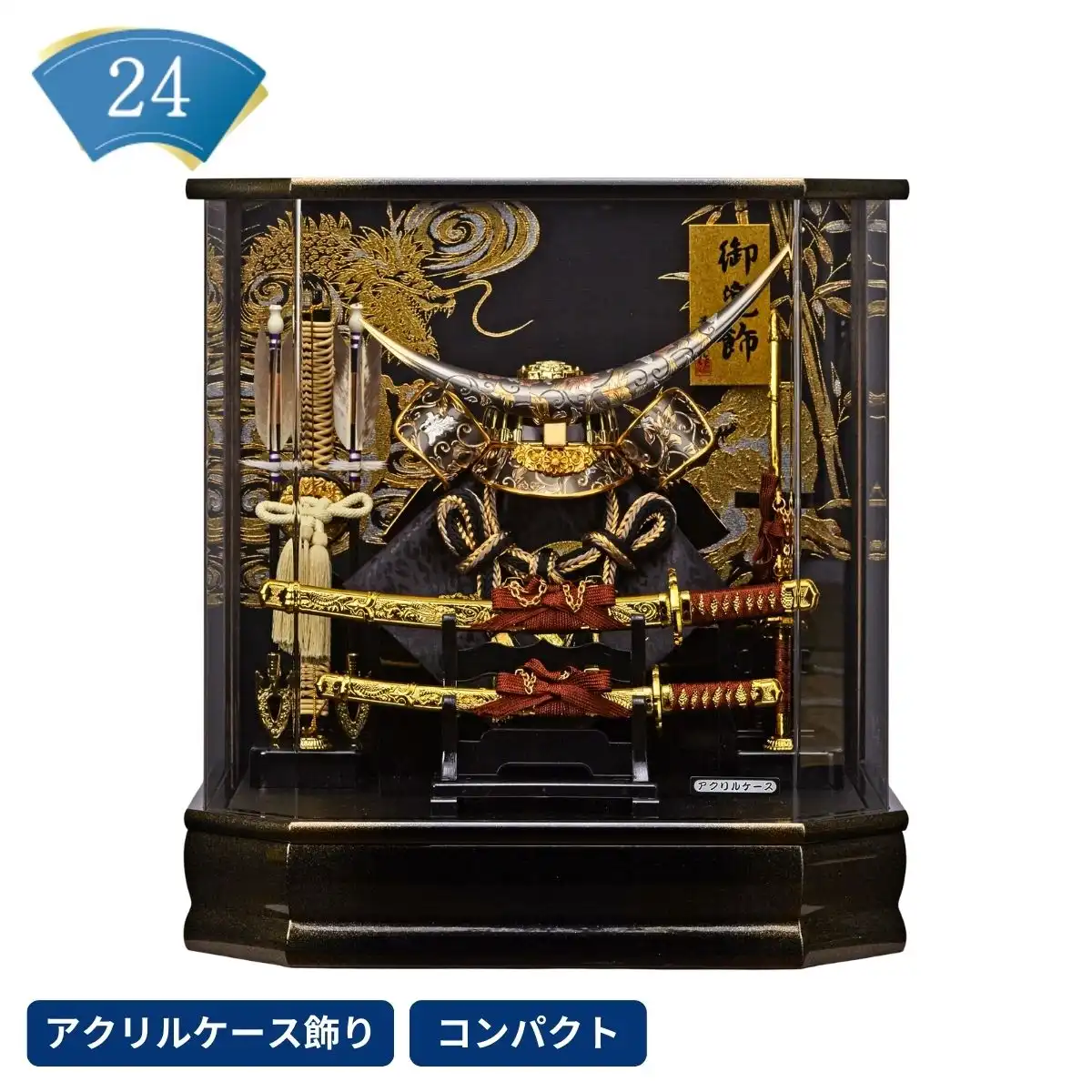 初節句お祝い｜ギフトプラザオンライン