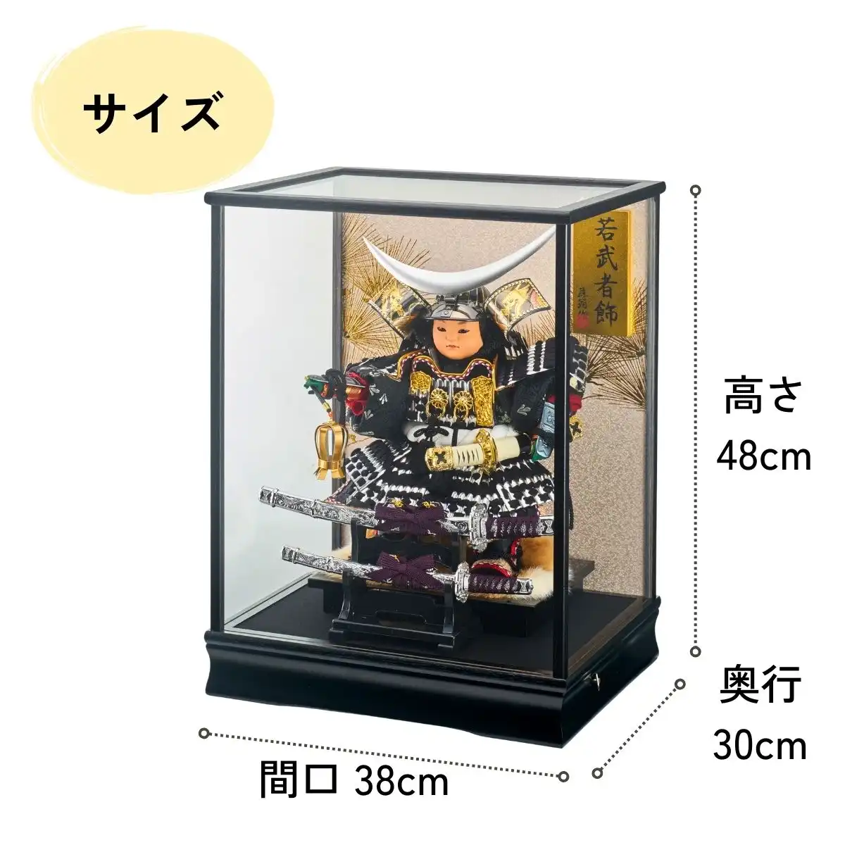 完売しました】五月人形 ガラスケース飾り 子供大将 伊達 銀｜ギフト