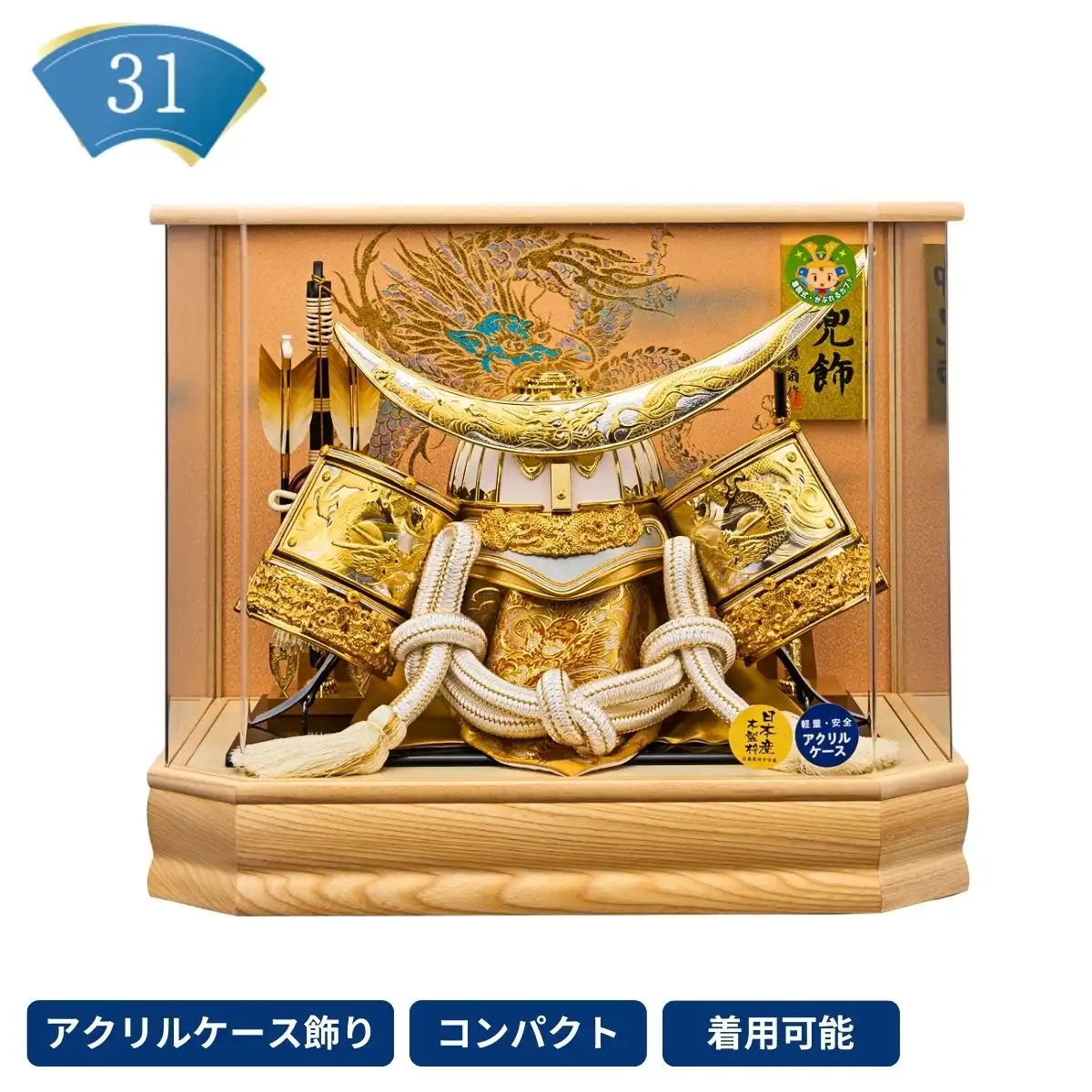 完売しました】福仙 五月人形 会津塗 着用兜収納箱飾り「天龍二武将