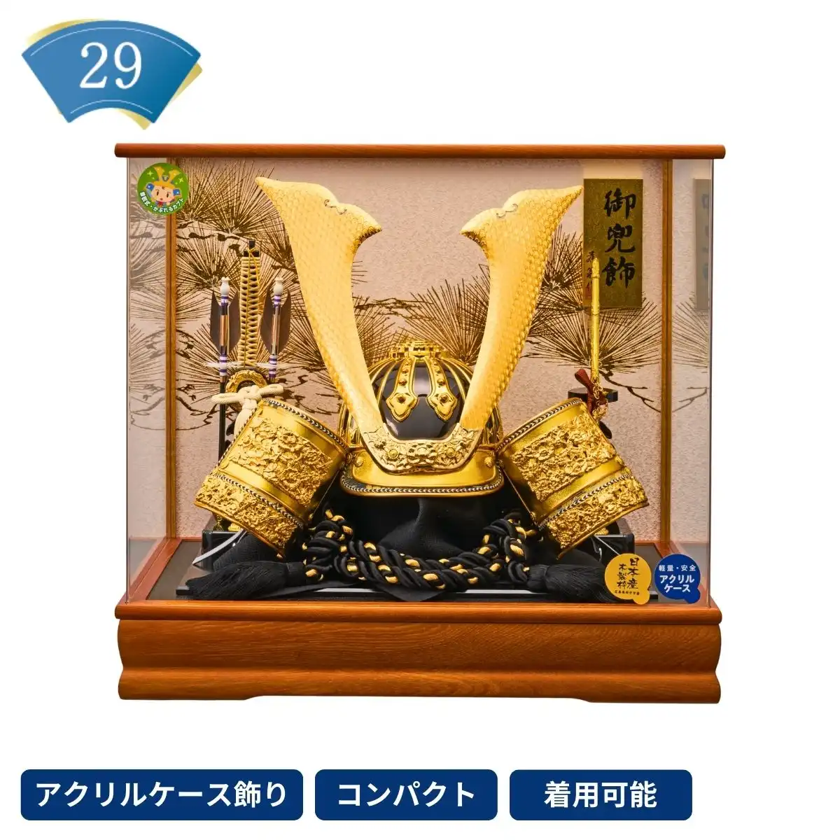 完売しました】五月人形 兜アクリルケース飾り 着用天武｜ギフトプラザ 