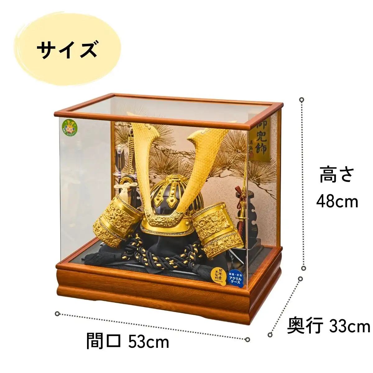 五月人形 武士の兜 ケース付き 約30cm 完売しました】五月人形 兜アクリルケース飾り 着用天武｜ギフトプラザ