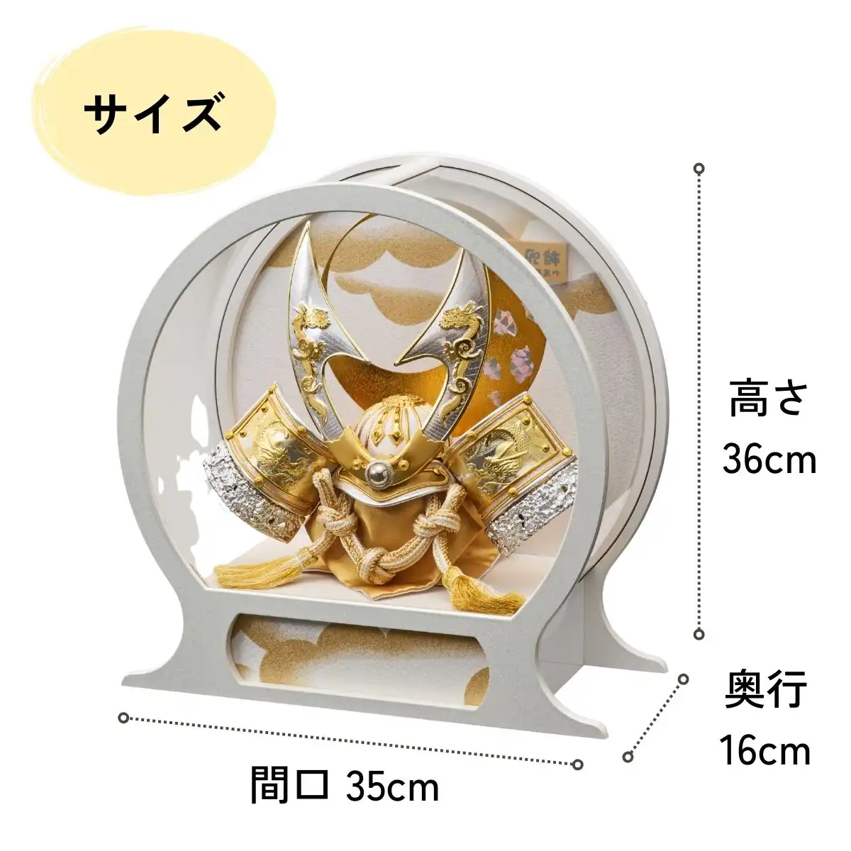 五月人形 兜アクリルケース飾り 山城（丸型）｜ギフトプラザオンライン