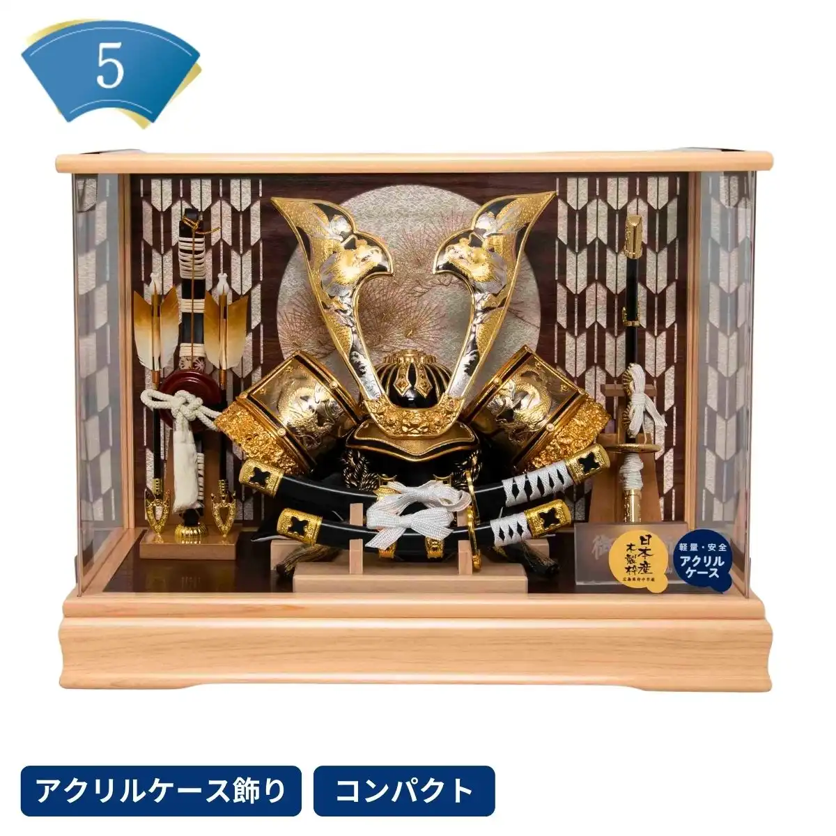 完売しました】福仙 五月人形 兜アクリルケース飾り 仁徳｜ギフト