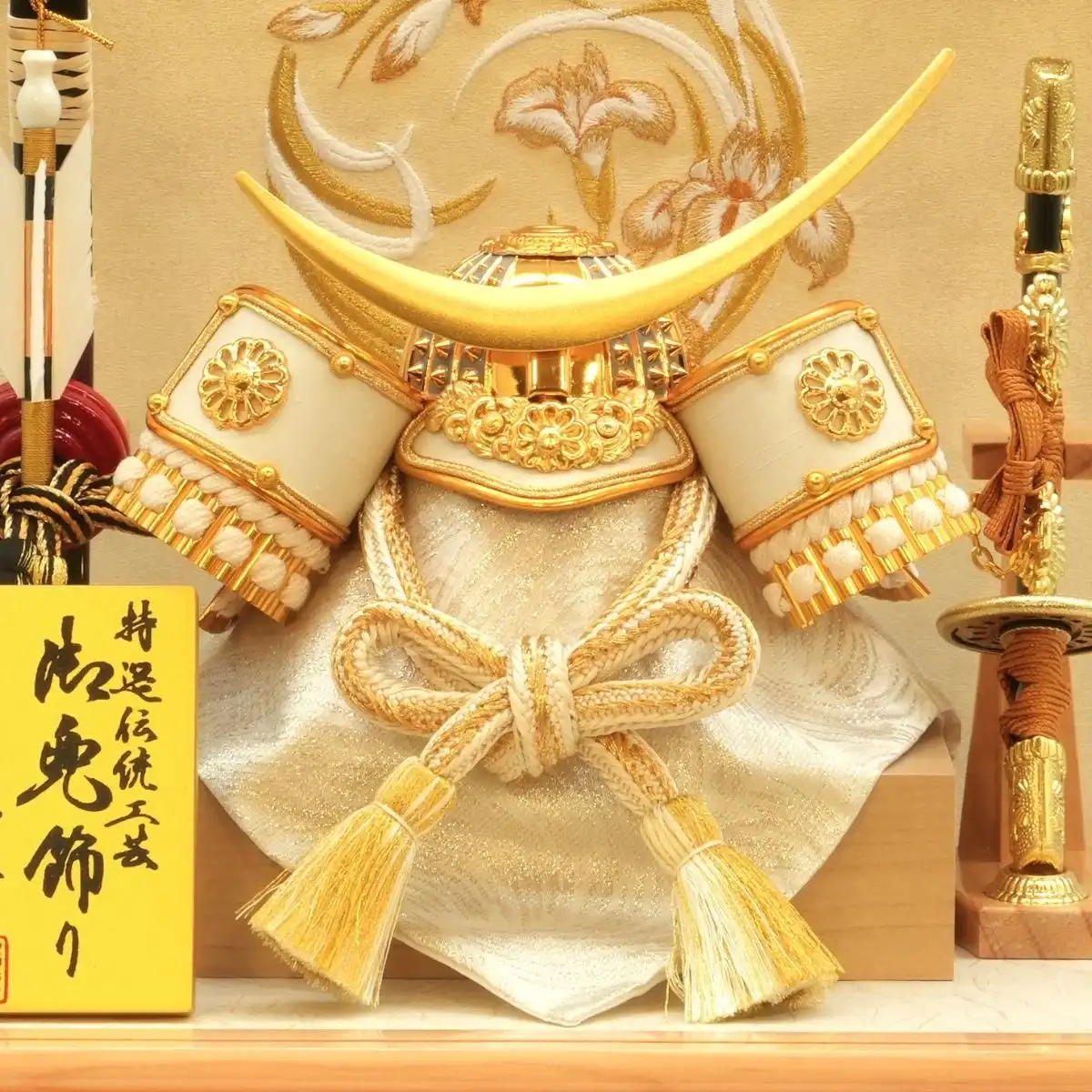 完売しました】吉徳 五月人形 兜ガラスケース飾り 伊達｜ギフトプラザ