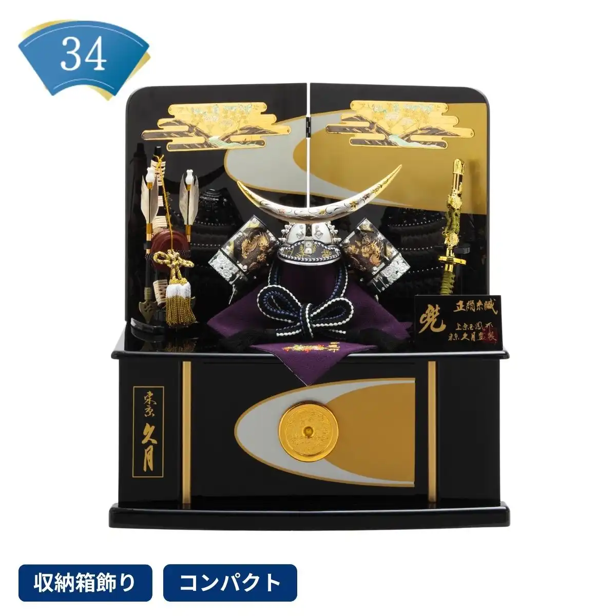 久月] の商品一覧 | ギフトプラザオンライン