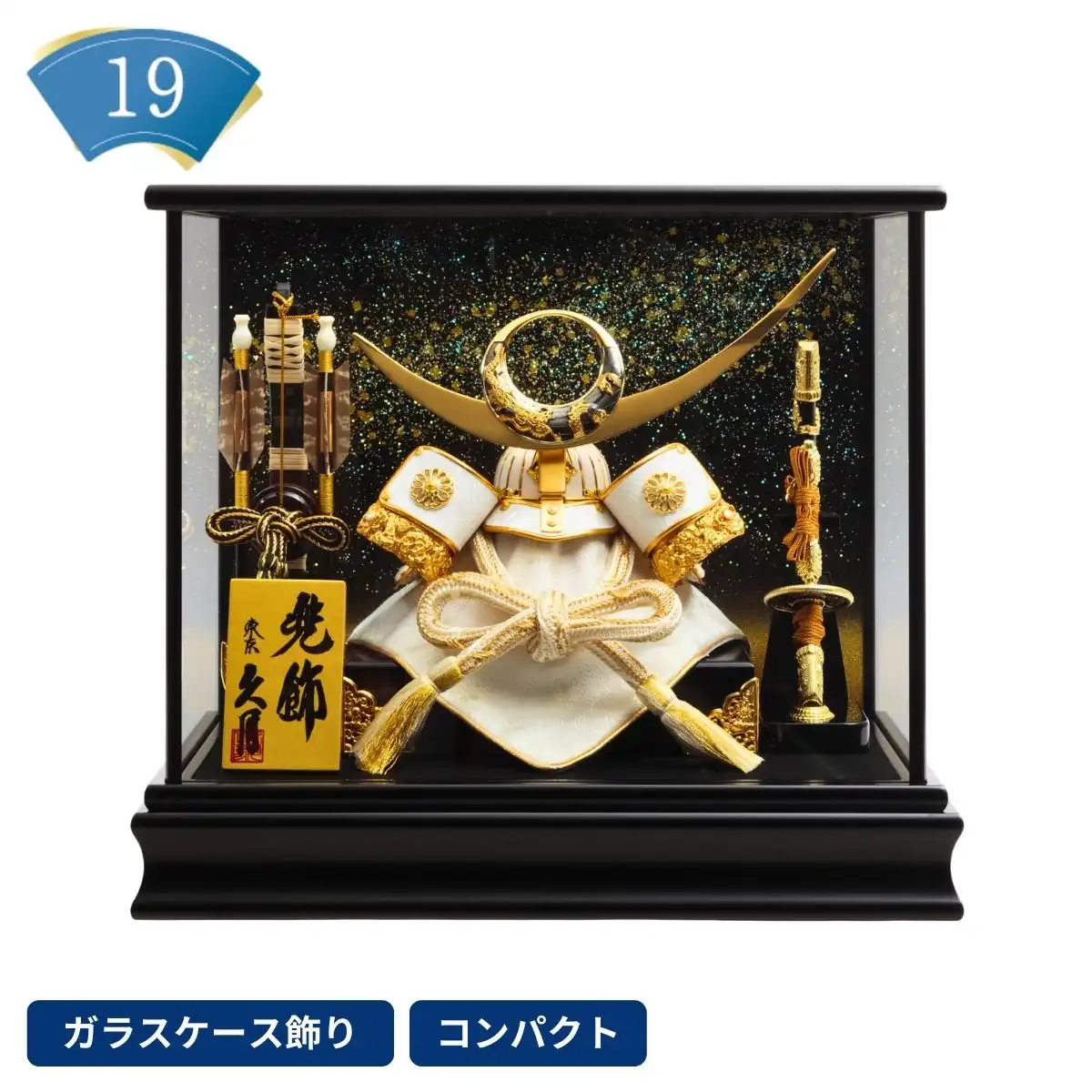 久月] の商品一覧 | ギフトプラザオンライン