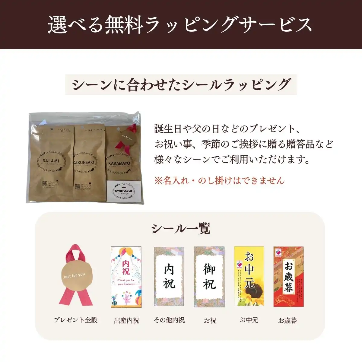 こだわりおつまみギフト3種 セットC