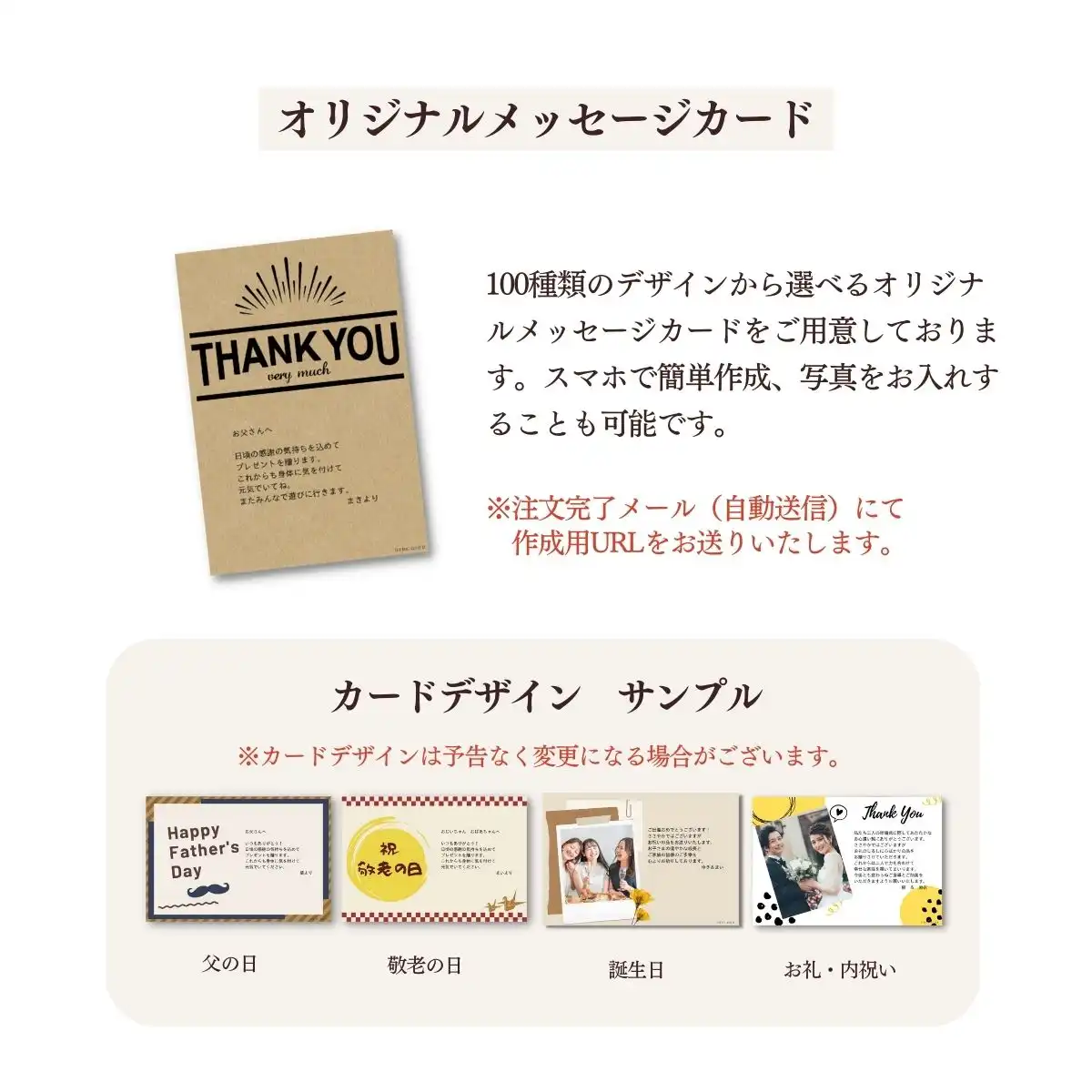 こだわりおつまみギフト3種 セットC