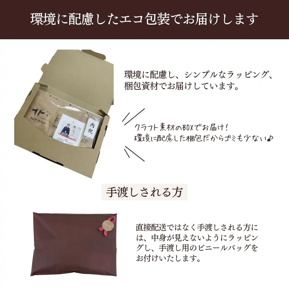 こだわりおつまみギフト3種 セットC