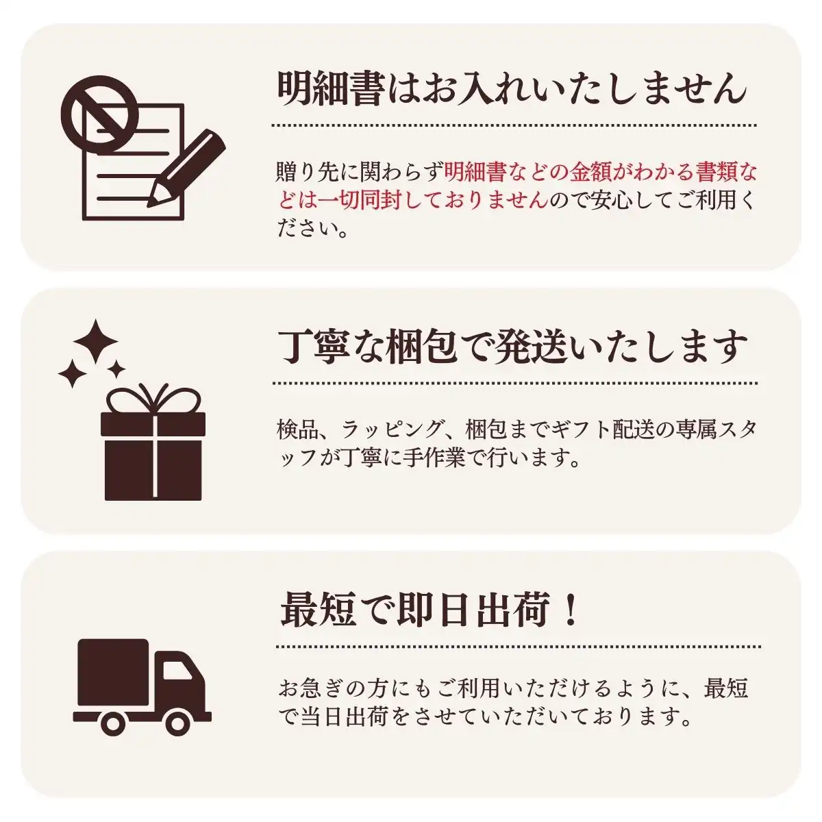 こだわりおつまみギフト3種 セットC