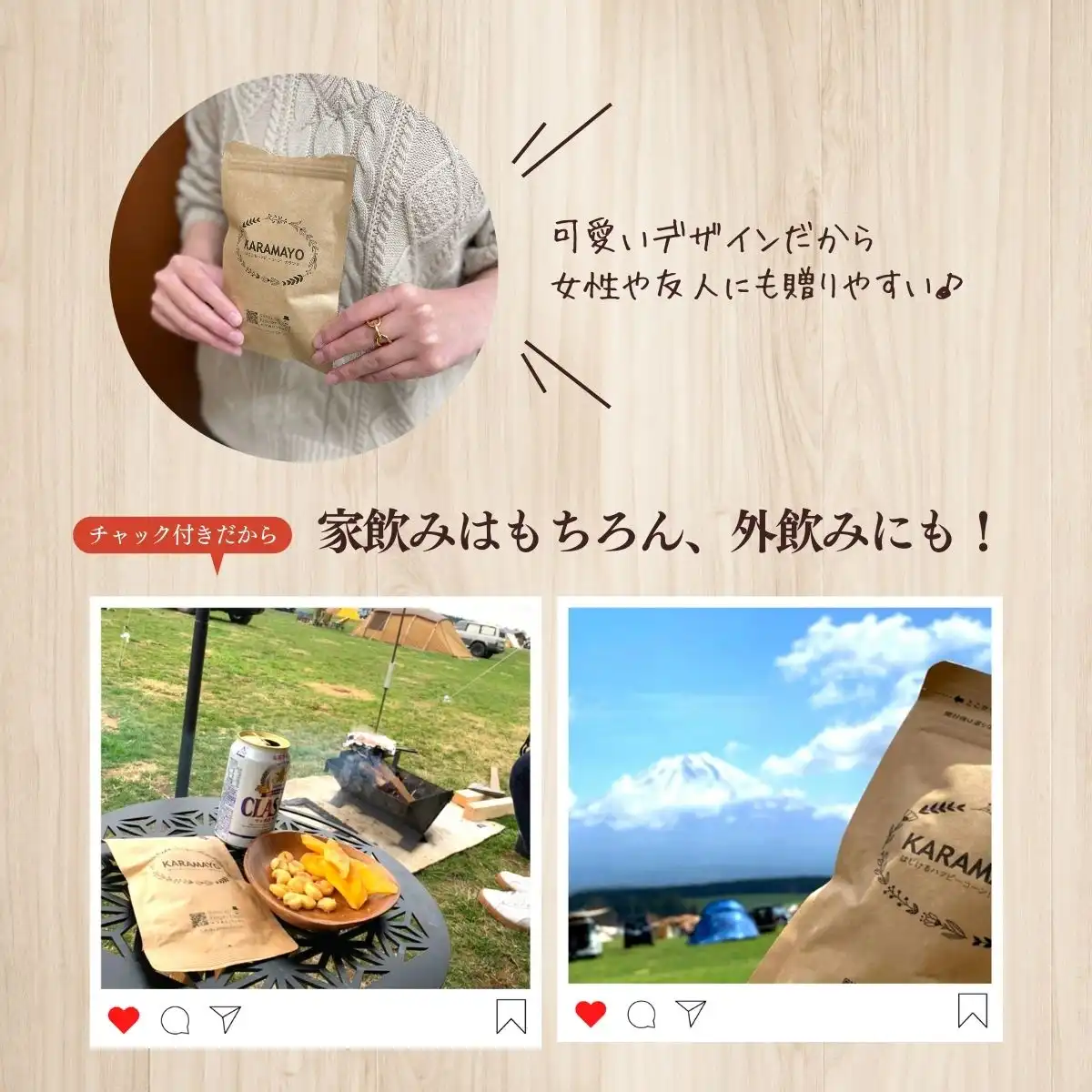 こだわりおつまみギフト3種 セットC